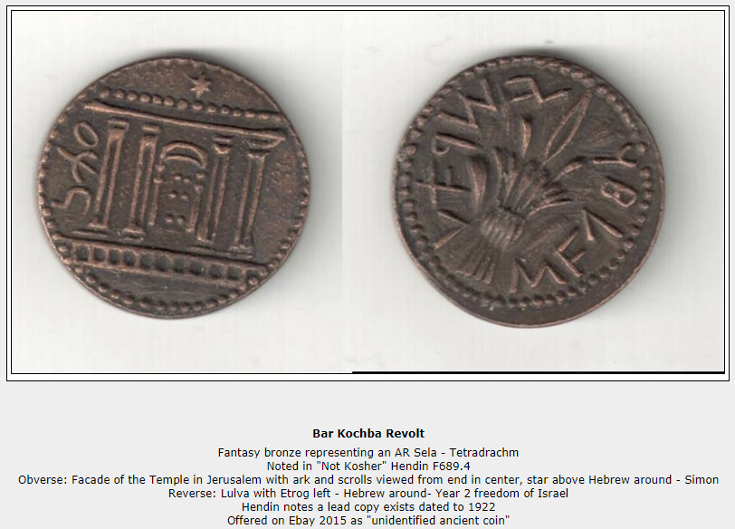 Can-Someone-Help-Identify-This-Coin?-Id:-Fake-Sela-Of-The-Bar-Kochba-Revolt